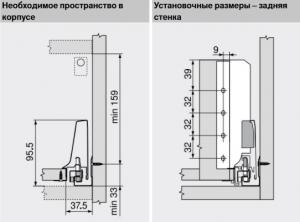 Внутренний TANDEMBOX antaro M - высота C, 1 релинг (450 мм) AIC45