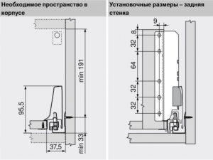 Внутренний TANDEMBOX antaro M - высота D, 2 релинга (500 мм) AI2D50