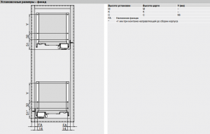 Бутылочница SPACE TWIN LEGRABOX (500мм) LPXN50